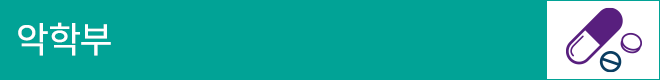 Pharmaceutical Sciences
