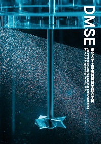 材料科学